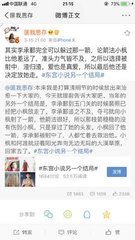 白虎双飞后入在线观看免费